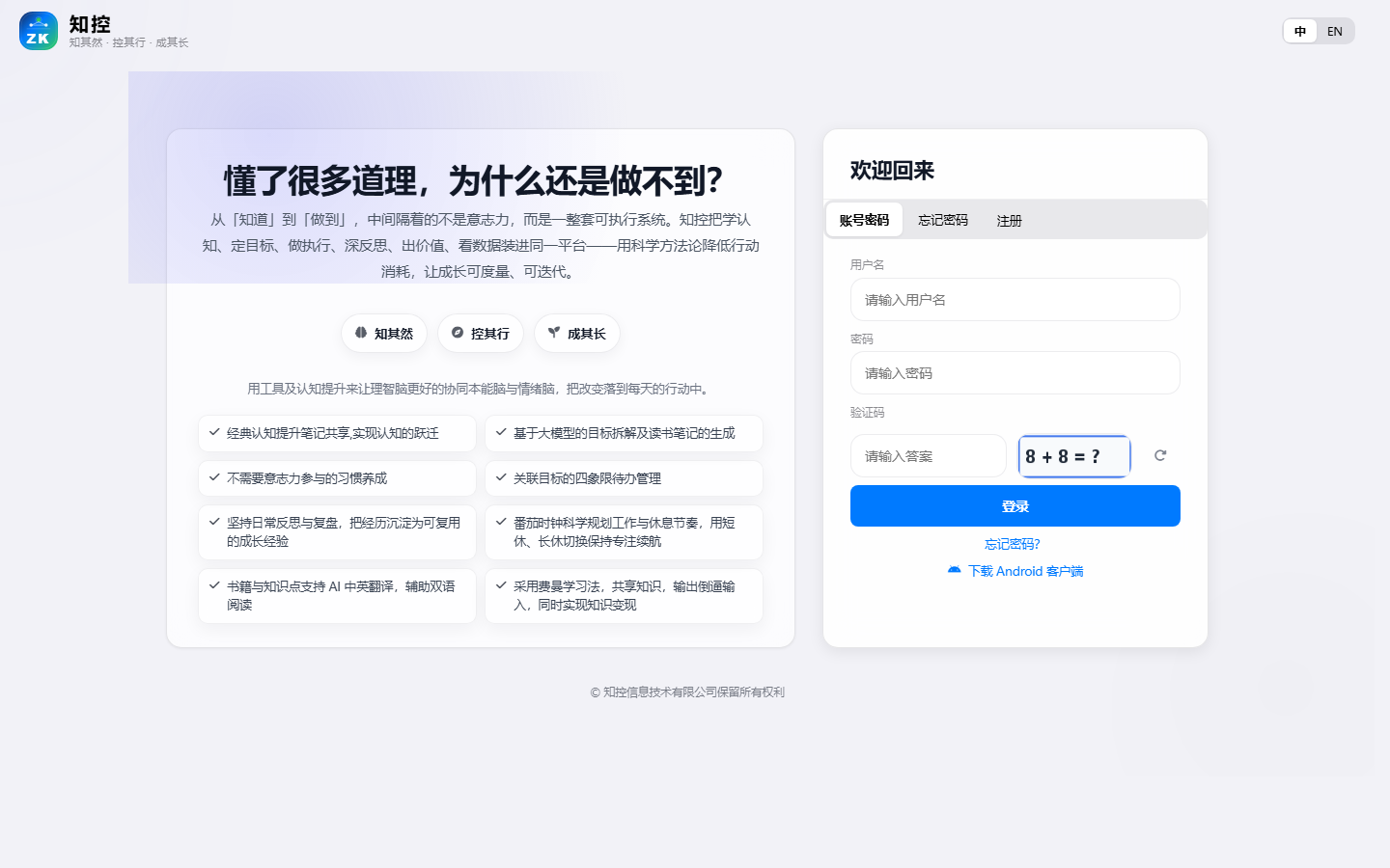 提现页面